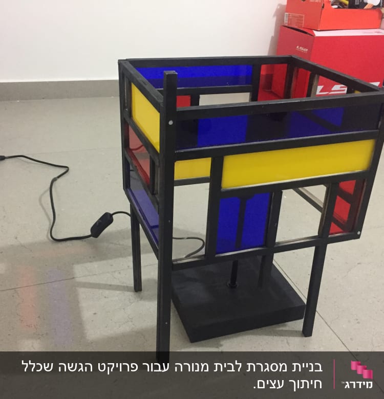 מבנה מתכת עם זכוכית צבעונית, כבל חשמל מחובר